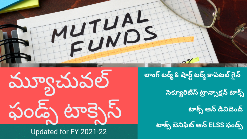 mutual fund taxes complete guide for Fy 2021-22 and AY 2022-23
